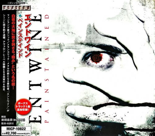 Entwine - Painstained (2009)