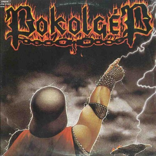 Pokolg&#233;p - Tot&#225;lis Metal (1986, Remastered 2012)