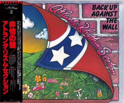 Atlanta Rhythm Section - Back Up Against The Wall (1973/2018 Japan SHM remaster)