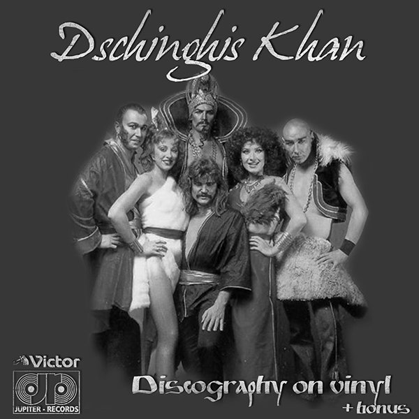 DSCHINGHIS KHAN «Discography on vinyl» + bonus (5 x LP + CD • Victor Musical Industries • 1979-2019)