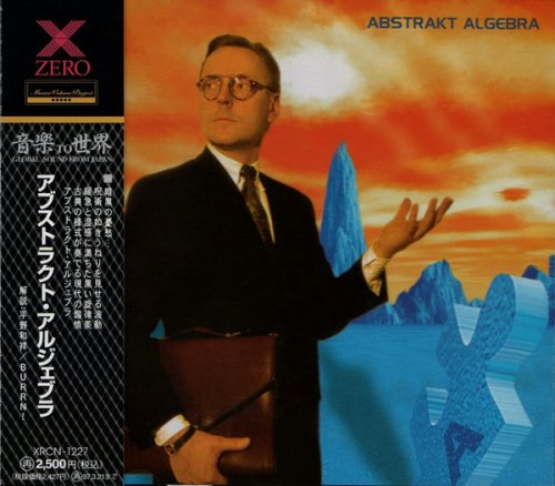 Abstrakt Algebra - Abstrakt Algebra (1995)