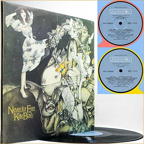 Kate Bush - Never For Ever [Vinyl Rip] (1980)