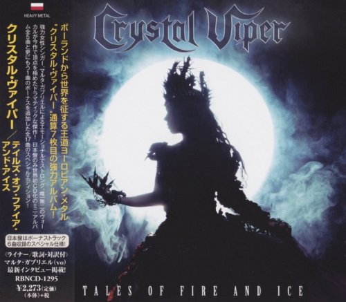 Crystal Viper - Tales Of Fire and Ice [Japanese Edition] (2019) [2020]