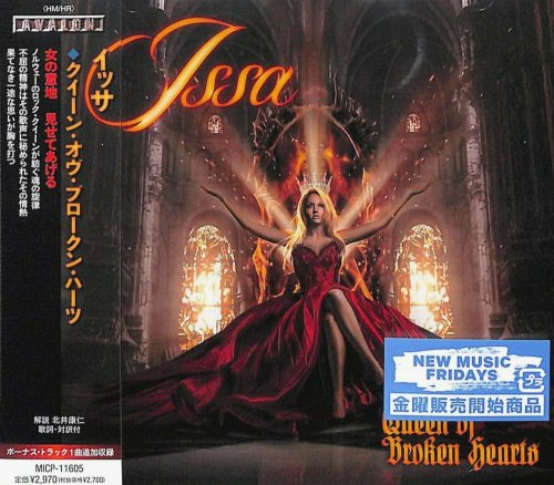 Issa - Queen Of Broken Hearts [Japanese Edition] (2021)