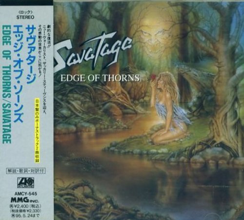 Savatage - Edge of Thorns (1993)
