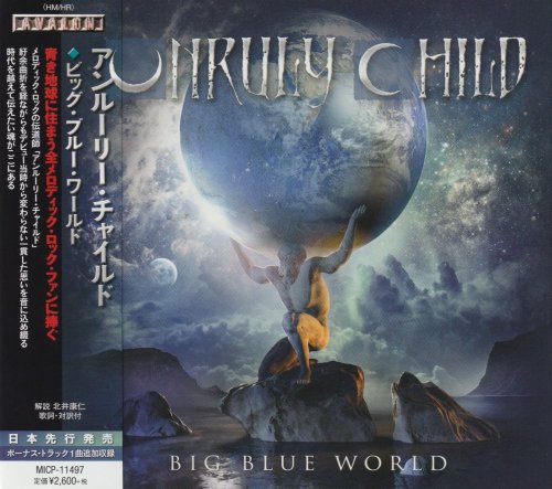 Unruly Child - Big Blue World [Japanese Edition] (2019)
