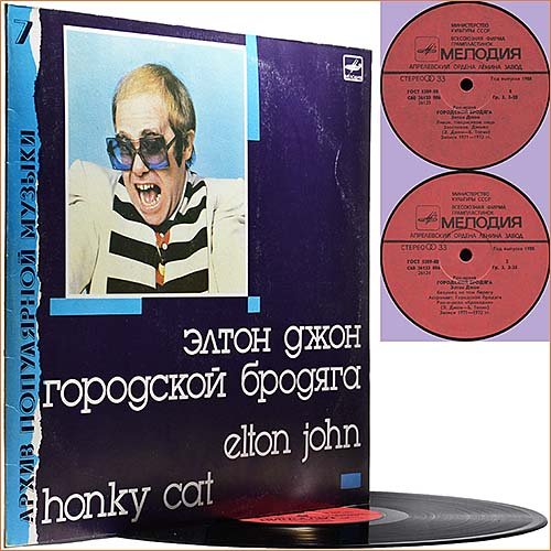 Elton John - Honky Cat (Compilation 1971-1972) [Vinyl Rip] (1987)