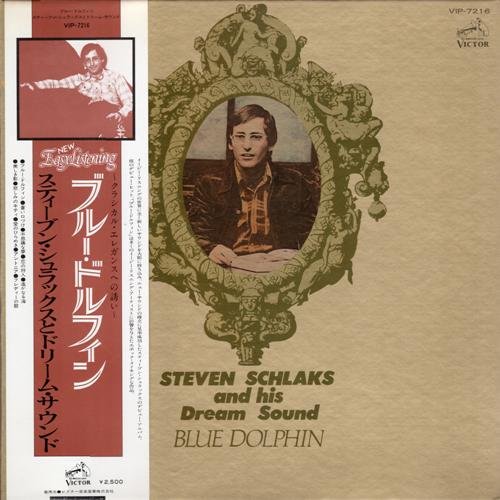 STEVEN SCHLAKS «Discography on vinyl» (6 x LP • Baby Records s.r.l. • 1975-1982)