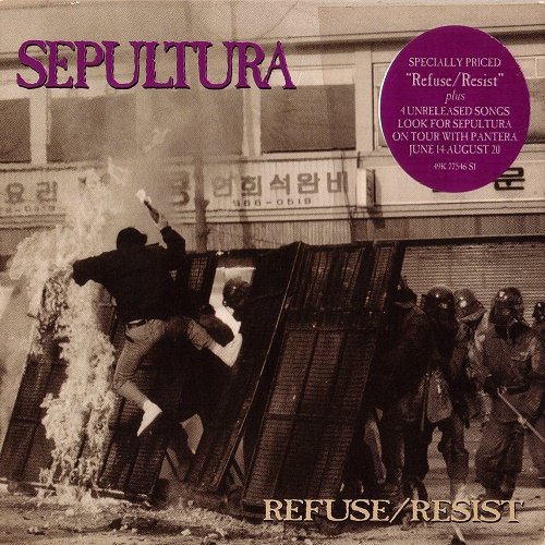 Sepultura - Refuse / Resist (EP) 1994