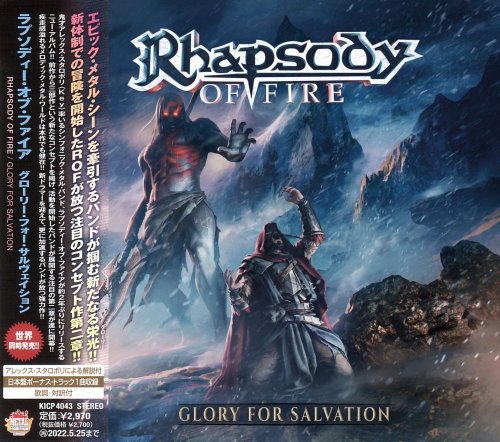 Rhapsody Of Fire - Glory For Salvation [Japanese Edition] (2021)