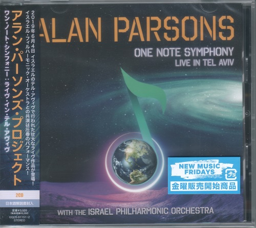 Alan Parsons (with the Israel Philharmonic Orchestra) - One Note Symphony- Live in Tel Aviv 2022