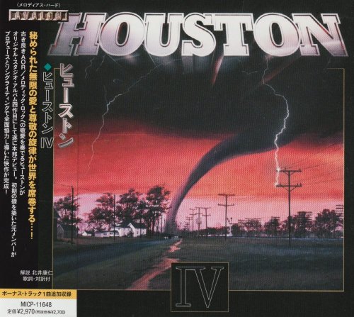 Houston - IV [Four] [Japanese Edition] (2021)
