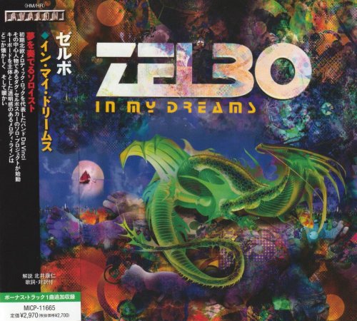 Zelbo - In My Dreams [Japanese Edition] (2021)
