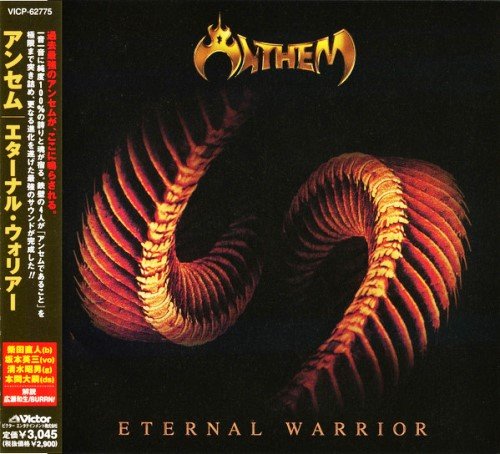 Anthem - Eternal Warrior (2004)