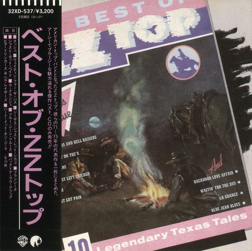 ZZ Top - The Best Of ZZ Top (1977)