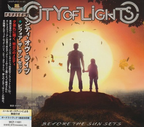 City Of Lights - Before The Sun Sets [Japanese Edition] (2022)