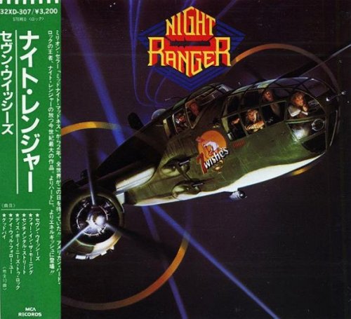 Night Ranger - 7 Wishes (1985)