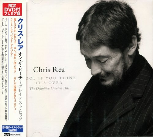 Chris Rea - Fool If You Think It's Over: The Definitive Greatest Hits [Japanese Edition] [2009] 