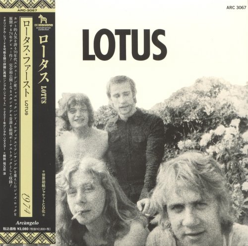 Lotus – Lotus (1974)
