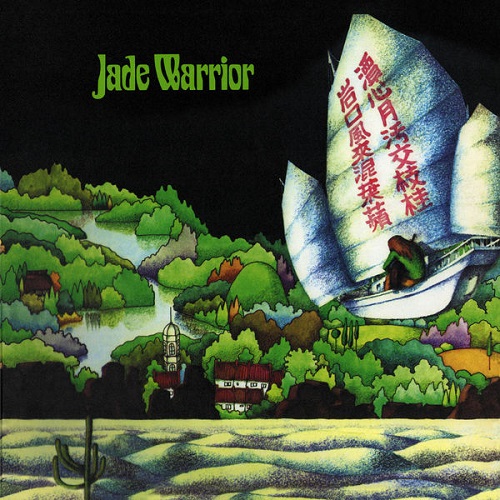 Jade Warrior - Jade Warrior 1971 (Remastered Edition) 2022