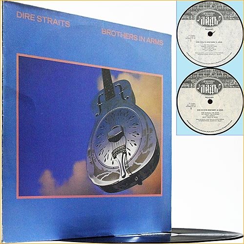 Dire Straits - Brothers In Arms [Vinyl Rip] (1985)