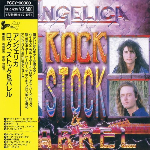 Angelica - Rock, Stock, And Barrel (1991)