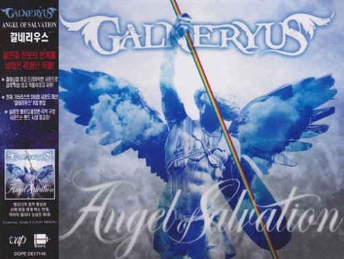 Galneryus - Angel Of Salvation (2012)