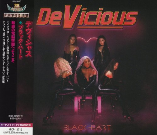 DeVicious - Black Heart [Japanese Edition] (2022)