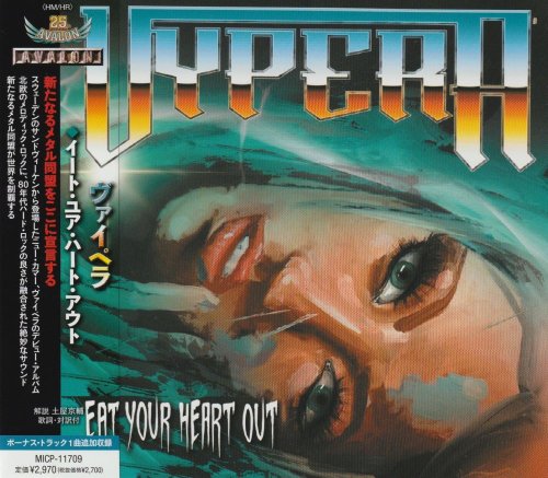 Vypera - Eat Your Heart Out [Japanese Edition] (2022)