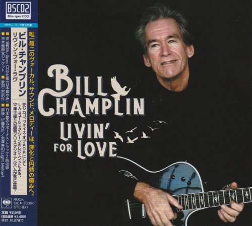 Bill Champlin - Livin' For Love [Japanese Edition] (2021)