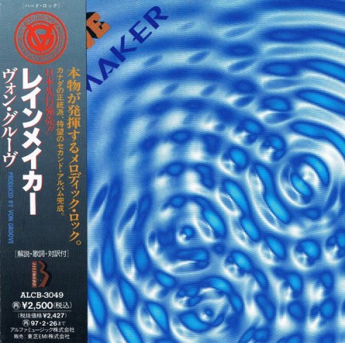 Von Groove - Rainmaker (1994)