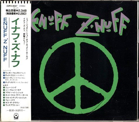 Enuff Z'Nuff - Enuff Z'Nuff [Japan Edition] (1989)