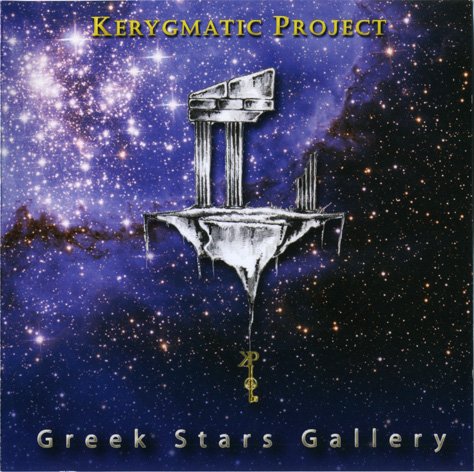 Kerygmatic Project - Greek Stars Gallery (2012)