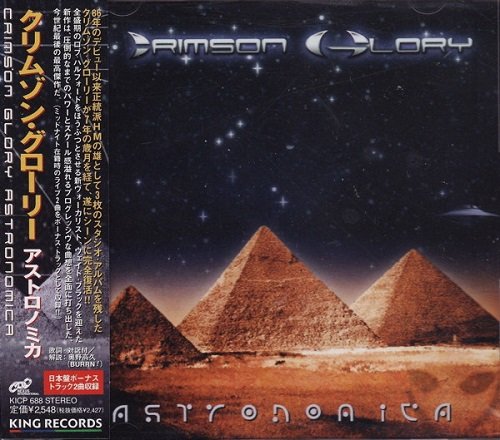 Crimson Glory - Astronomica (1999) [Japan Edition]