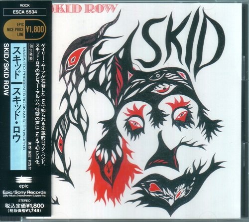 Skid Row - Skid (1970) [Japan Press 1992]