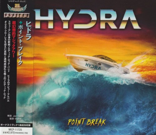 Hydra - Point Break [Japanese Edition] (2022)