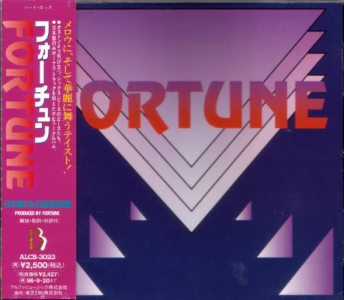 Fortune - Fortune (1993)