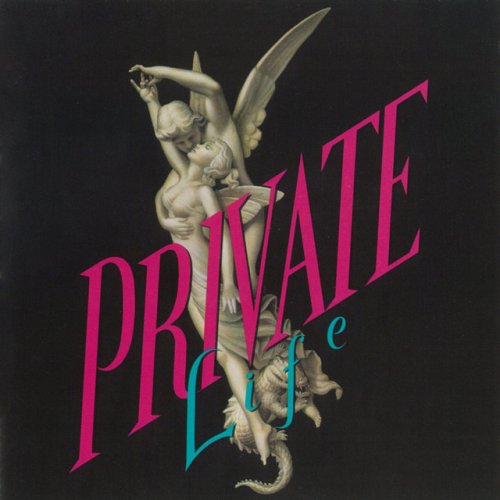 Private Life - Private Life (1990)
