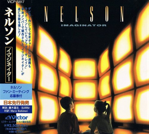 Nelson - Imaginator (1996)