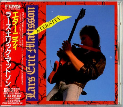 Lars Eric Mattsson - Eternity (1988) [Japan 1st Press 1990]