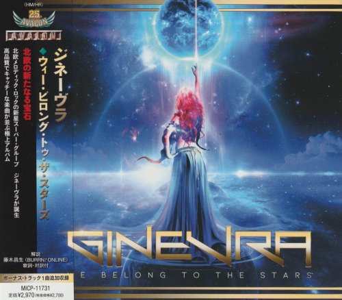 Ginevra - We Belong To The Stars [Japanese Edition] (2022)
