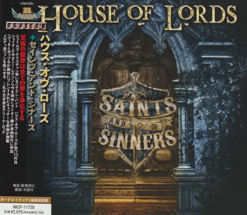 House Of Lords - Saints and Sinners [Japanese Edition] (2022)