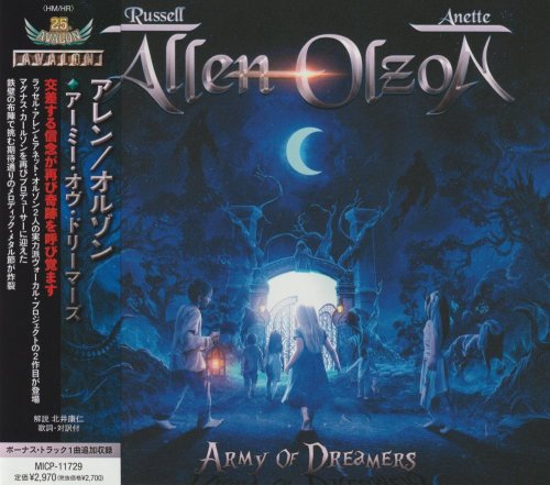 Russell Allen-Anette Olzon - Army Of Dreamers [Japanese Edition] (2022)