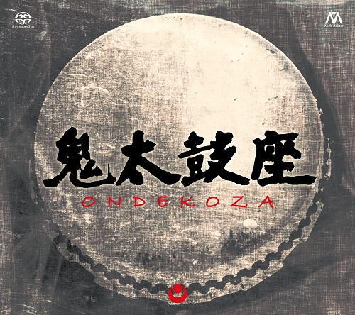 Ondekoza - Collection (2013) 1977-2004