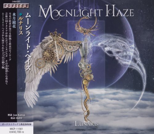Moonlight Haze - Lunaris [Japanese Edition] (2020)