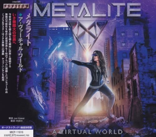 Metalite - A Virtual World [Japanese Edition] (2021)