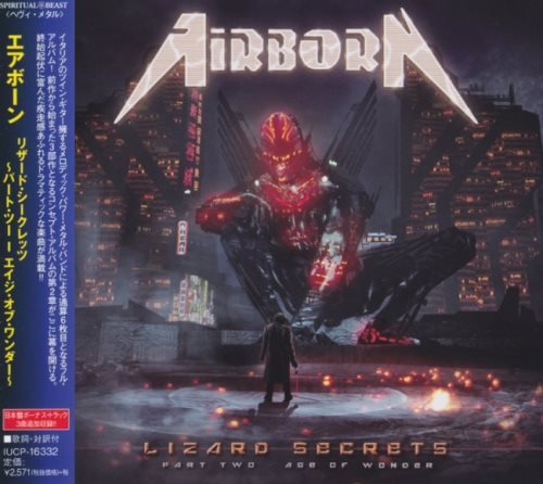 Airborn - Lizard Secrets: Part Two - Age Of Wonder [Japanese Edition] (2020)