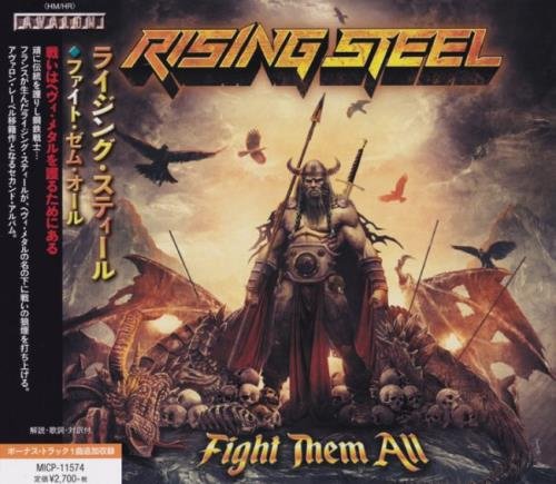 Rising Steel - Fight Them All [Japanese Edition] (2020)