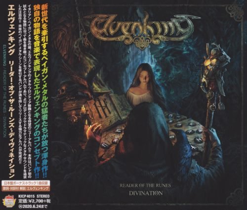 Elvenking - Reader Of The Runes - Divination [Japanese Edition] (2019)