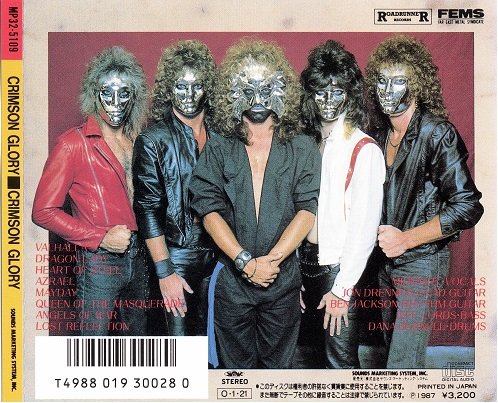 Crimson Glory - Crimson Glory (1986) [Japan Press 1987] + [Reissue 2008]